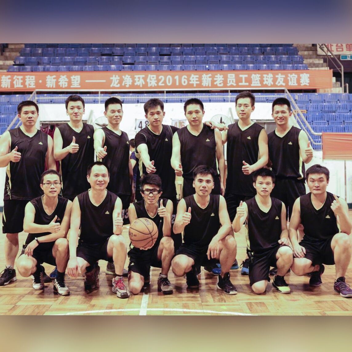 2016年新老员工篮球赛-老员工队